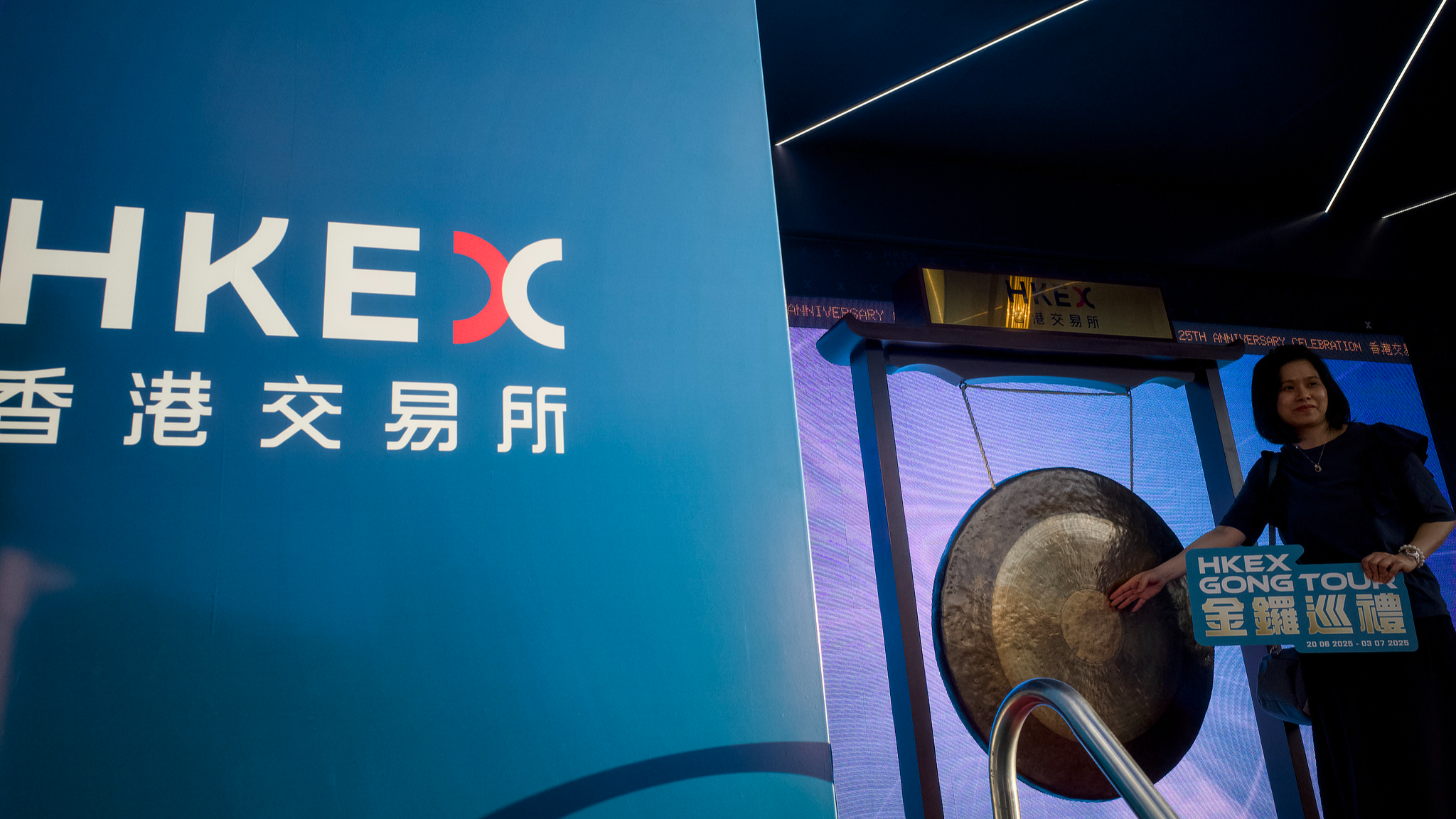 A citizen at the event celebrating the 25th anniversary of the founding of HKEX, HKSAR, China, June 23, 2025. /VCG