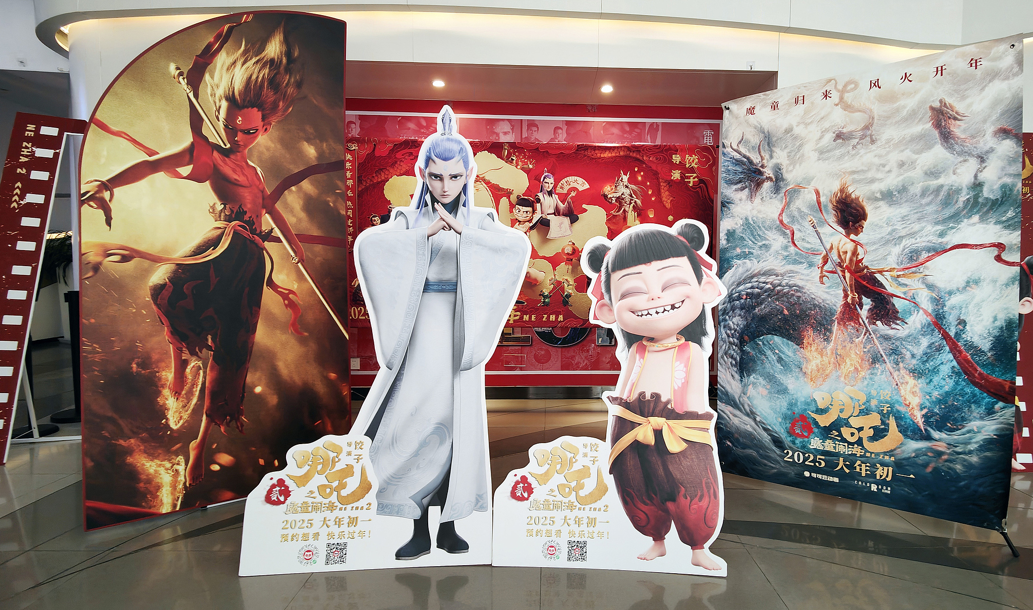 Posters of Chinese animated film 