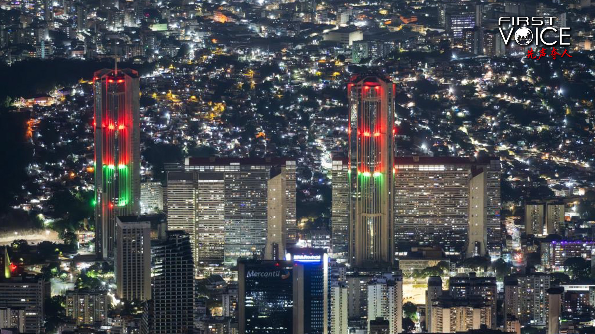 The city of Caracas, capital of Venezuela. /Xinhua