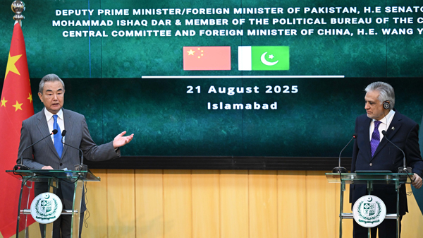 Chinese Foreign Minister Wang Yi (L) meets with Pakistan's Deputy Prime Minister and Foreign Minister Ishaq Dar, Islamabad, capital of Pakistan, August 21, 2025. /Chinese Foreign Ministry