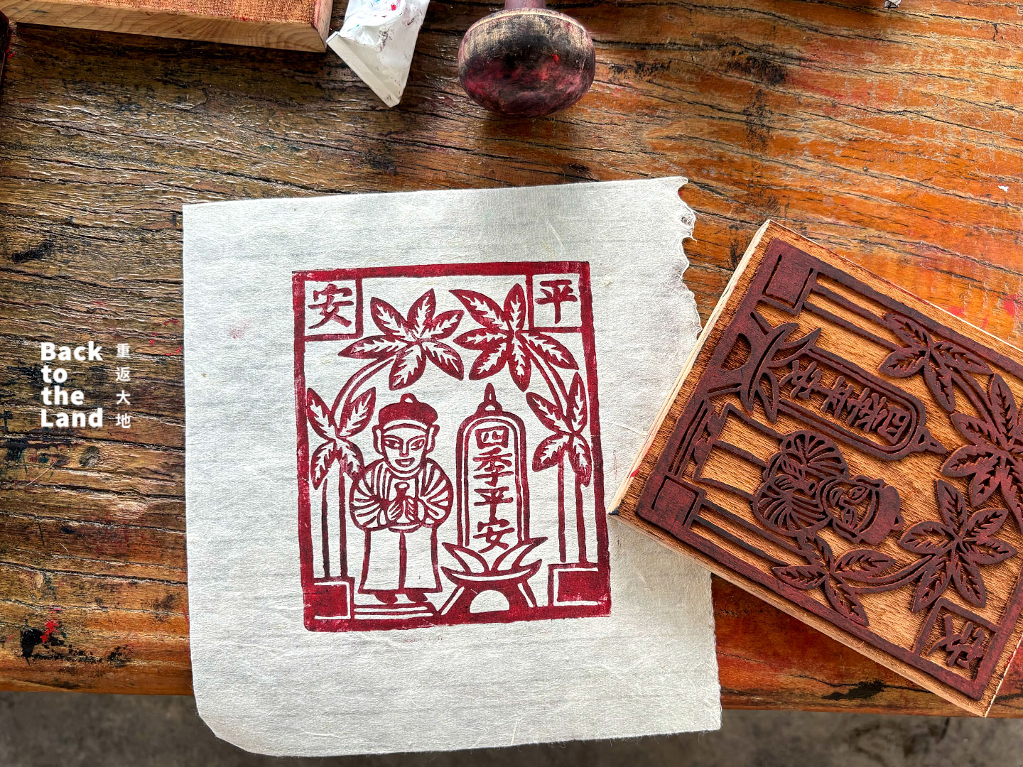 A collection of traditional and modern woodblock prints known as jia ma, showcasing the intricate carving and ink-printing artistry of China's Bai people. /CGTN