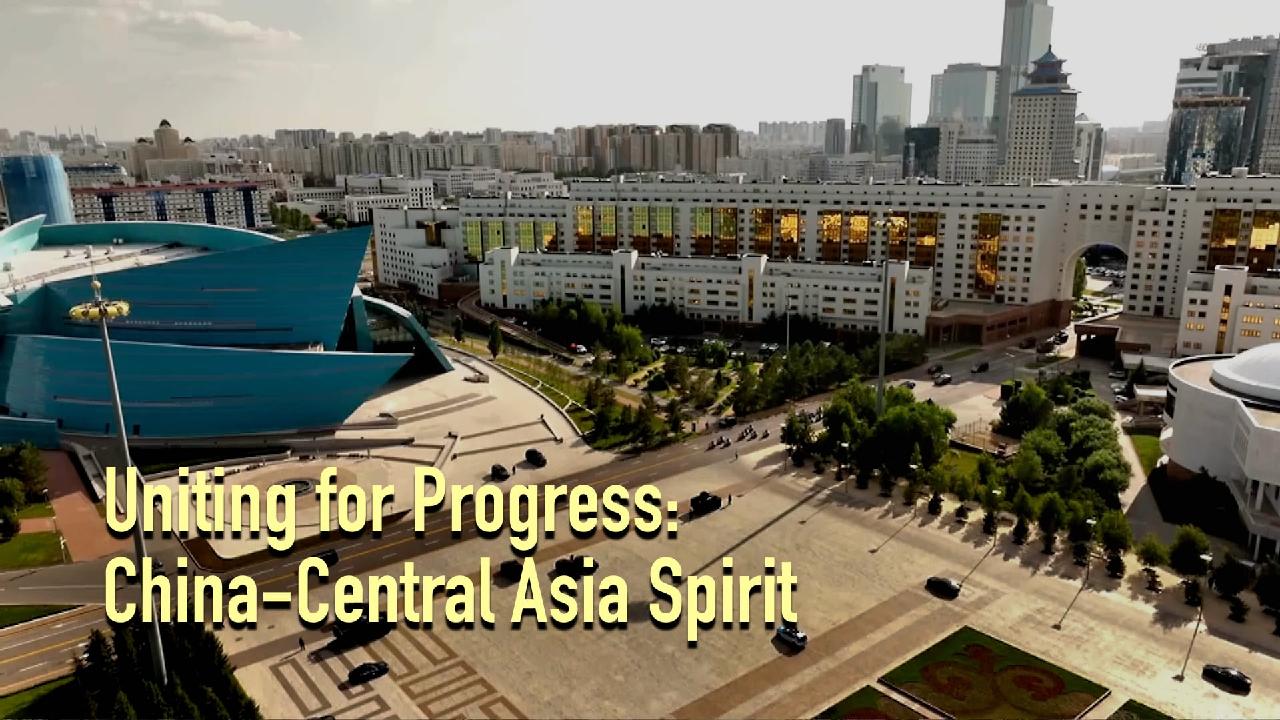 Uniting for progress: China-Central Asia spirit