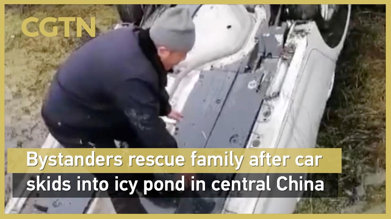 Bystanders rescue family after car skids into icy pond - CGTN