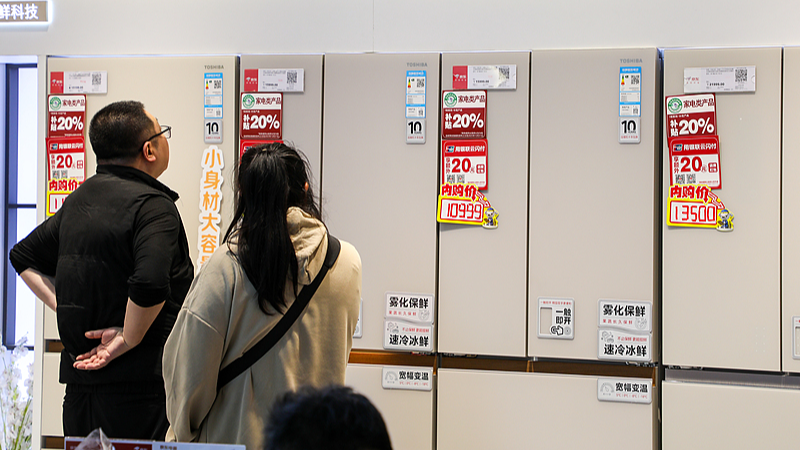 Consumers select appliances in a shopping mall in Shanghai, China, April 5, 2025. /VCG