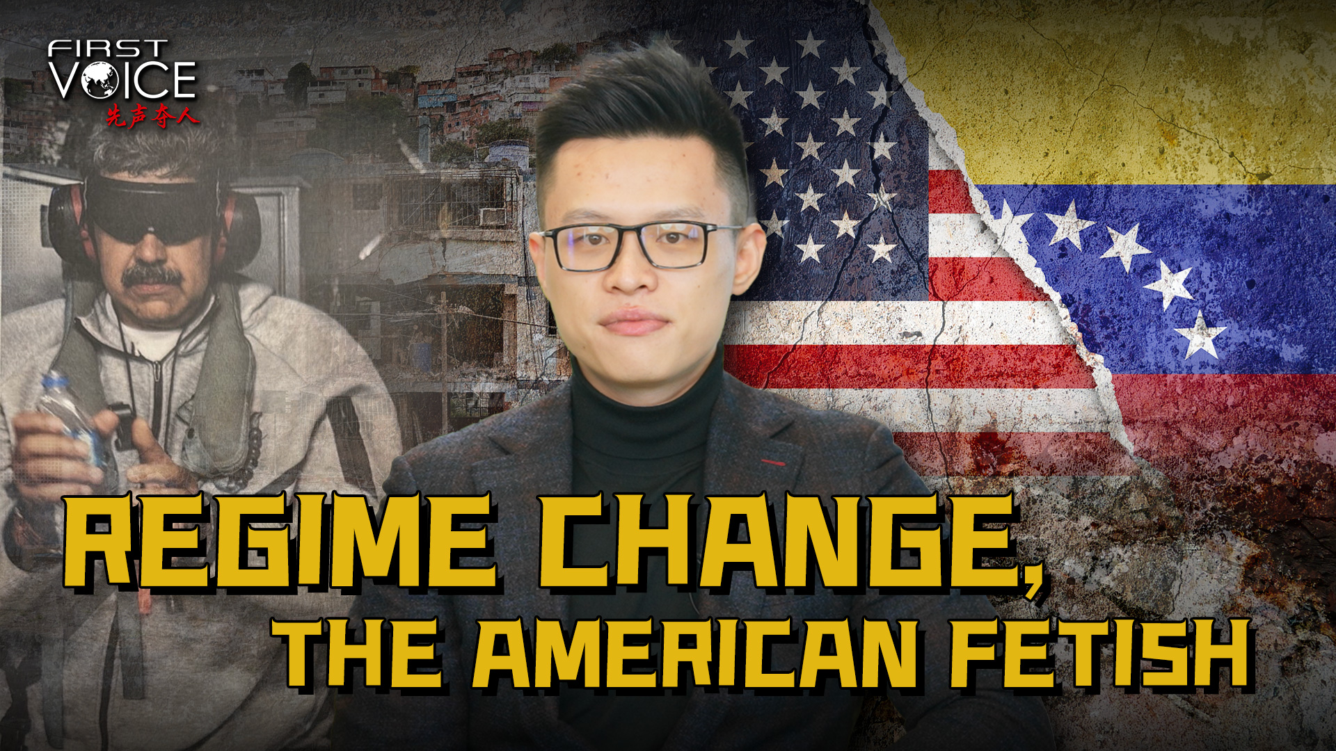 Regime change, the American fetish