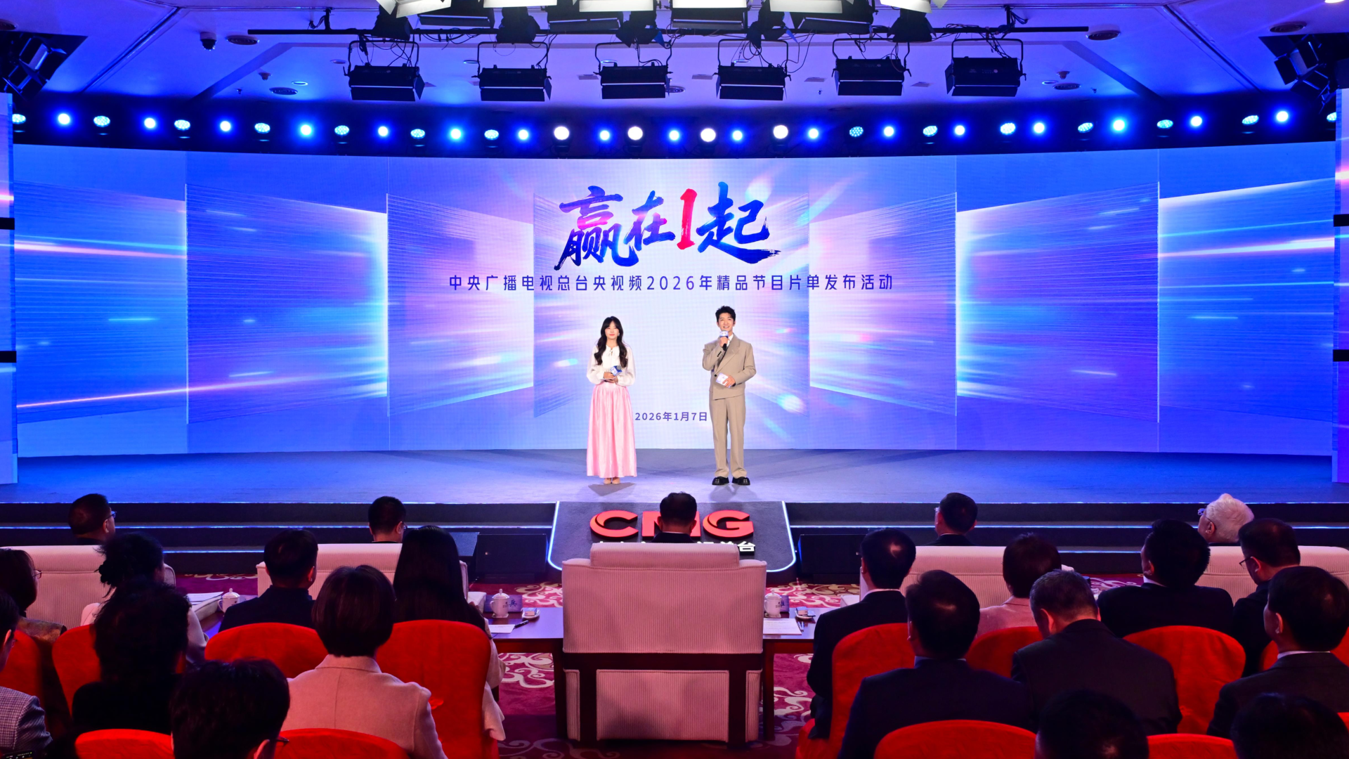 CMG unveils key 2026 programs in AI, entertainment, sports and more