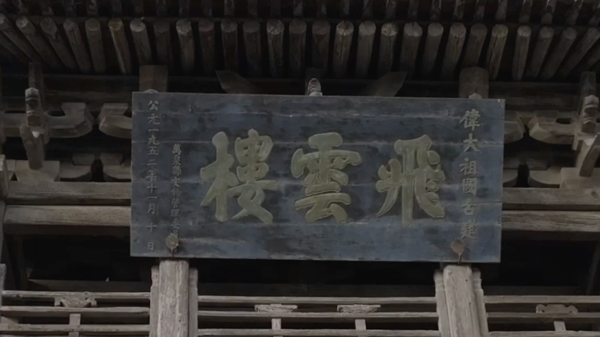 A landmark of traditional wooden architecture