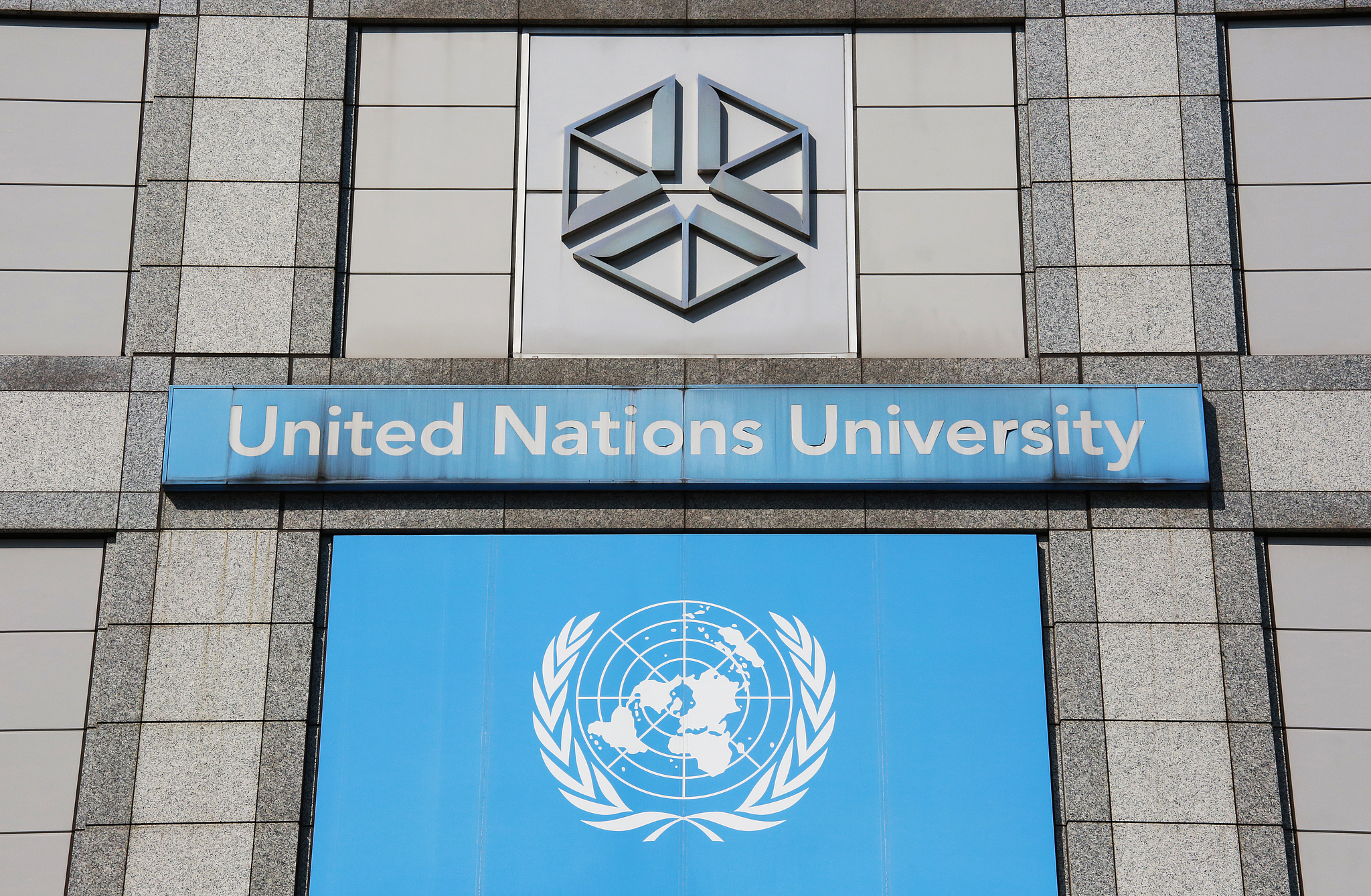 The United Nations University in Shibuya Ward, Tokyo, Japan, October 27, 2023. /VCG