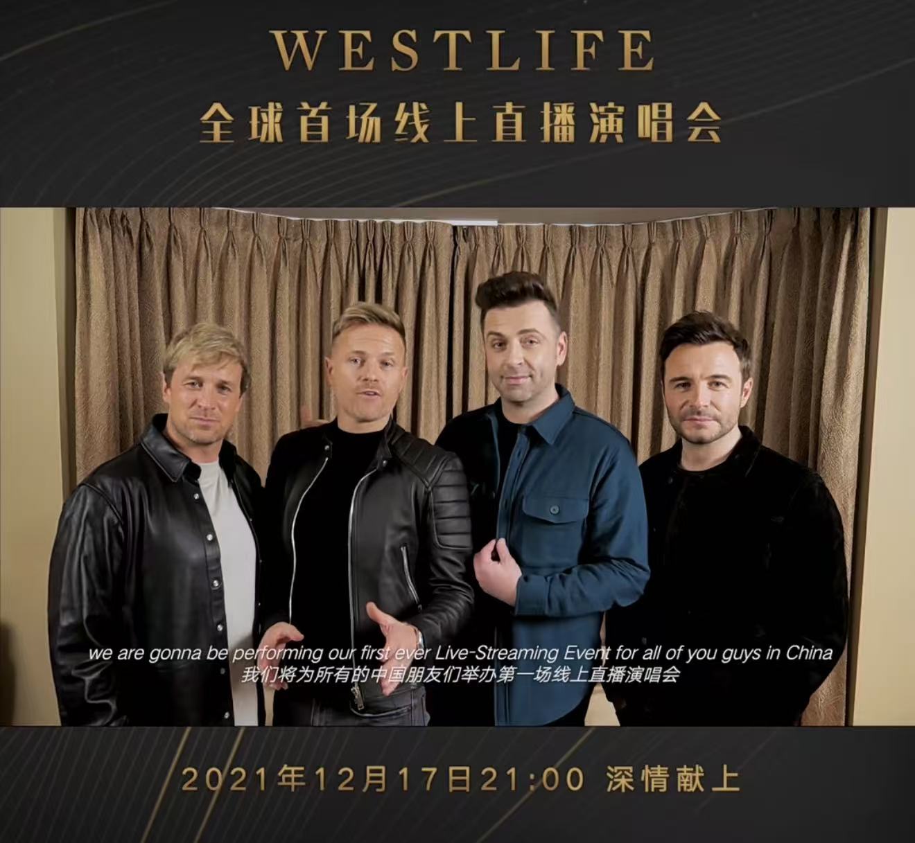 The Irish band Westlife promotes its first global online concert to Chinese fans. /Screenshot