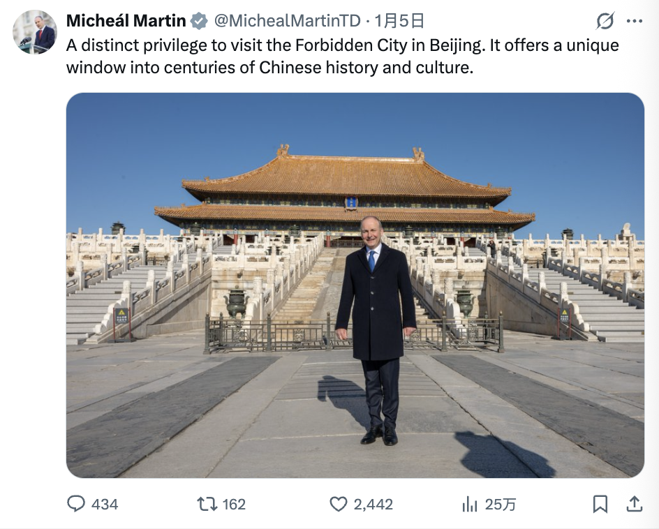 Irish Taoiseach Micheál Martin shares his visit to the Palace Museum in Beijing, on the social media platform X (formerly Twitter). /Screenshot