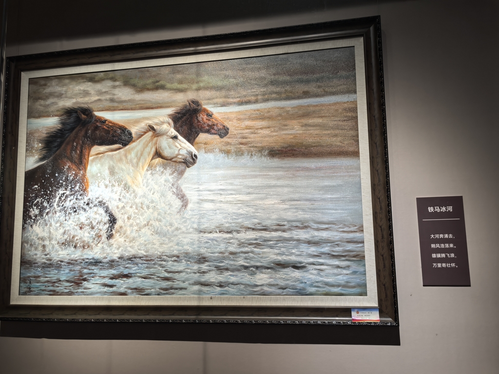 A horse-themed painting is displayed at the Shenyang Museum in Shenyang, Liaoning Province, China, on January 6, 2025. /IC