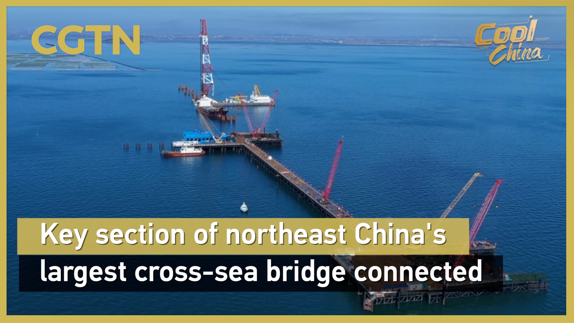 Key section of northeast China's largest cross-sea bridge connected