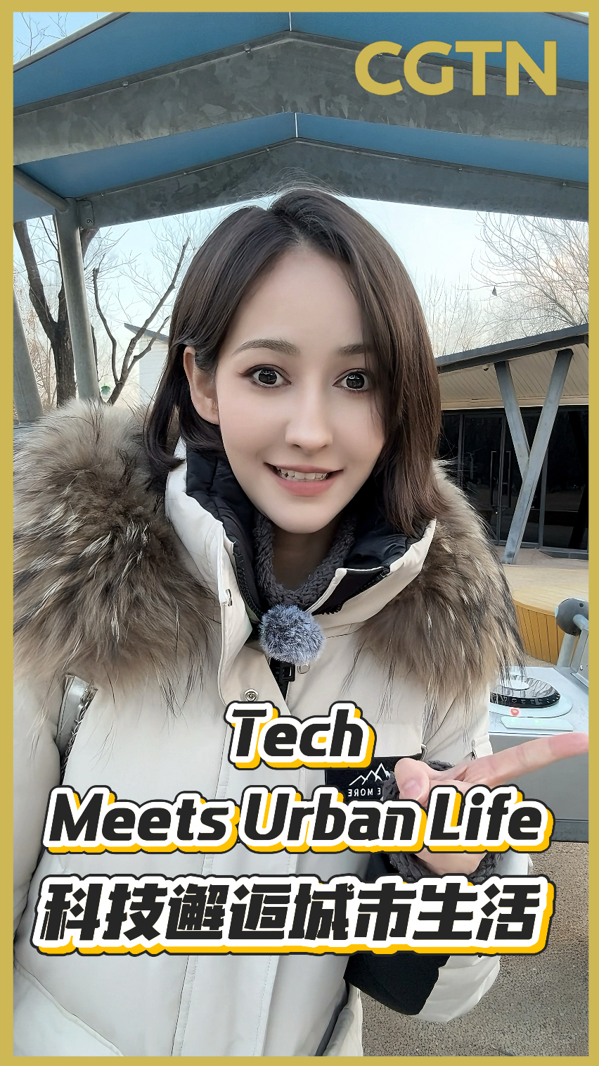 Technology meets urban life