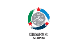 China, Russia, South Africa to hold joint maritime exercise 'Will for Peace 2026"