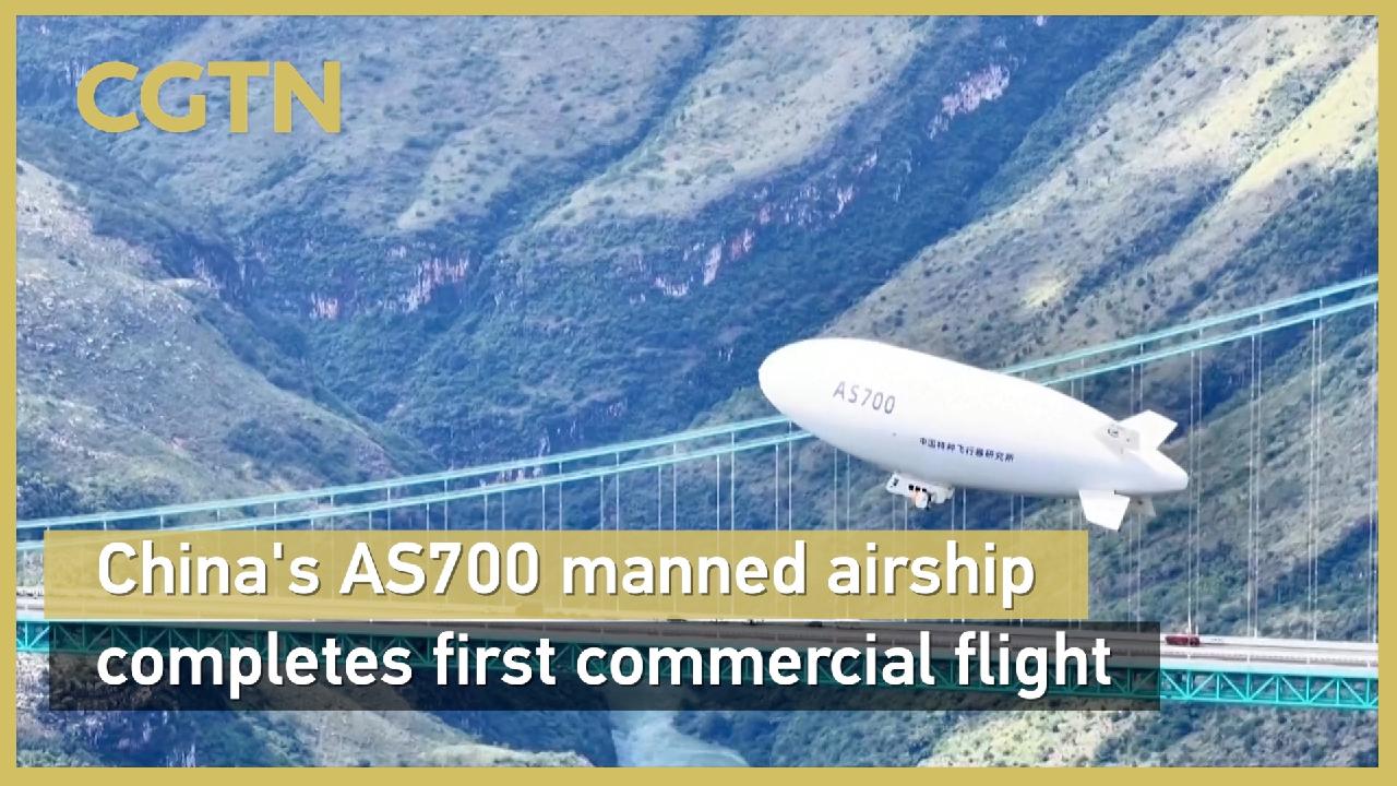 China's AS700 manned airship completes first commercial flight