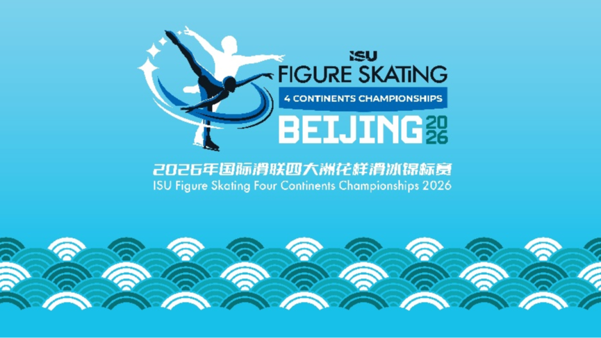 ISU Four Continents Figure Skating Championships return to Beijing