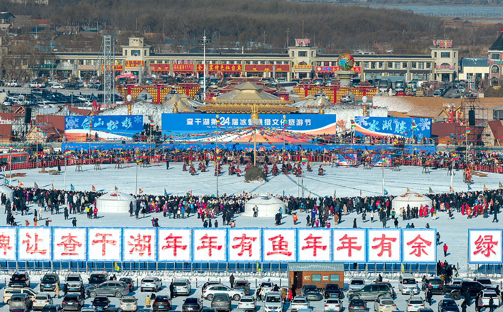 A fishing festival opens on January 8, 2026 on Chagan Lake in Songyuan, Jilin Province. /VCG