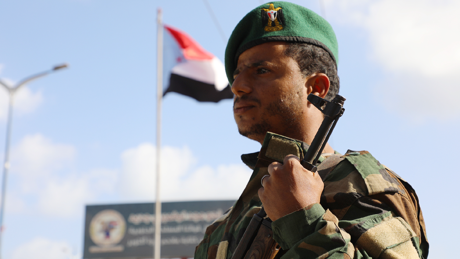 Yemen's STC denies it is disbanding