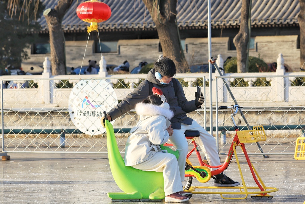 Shichahai Ice Rink opens in Beijing on January 10, 2026. /VCG