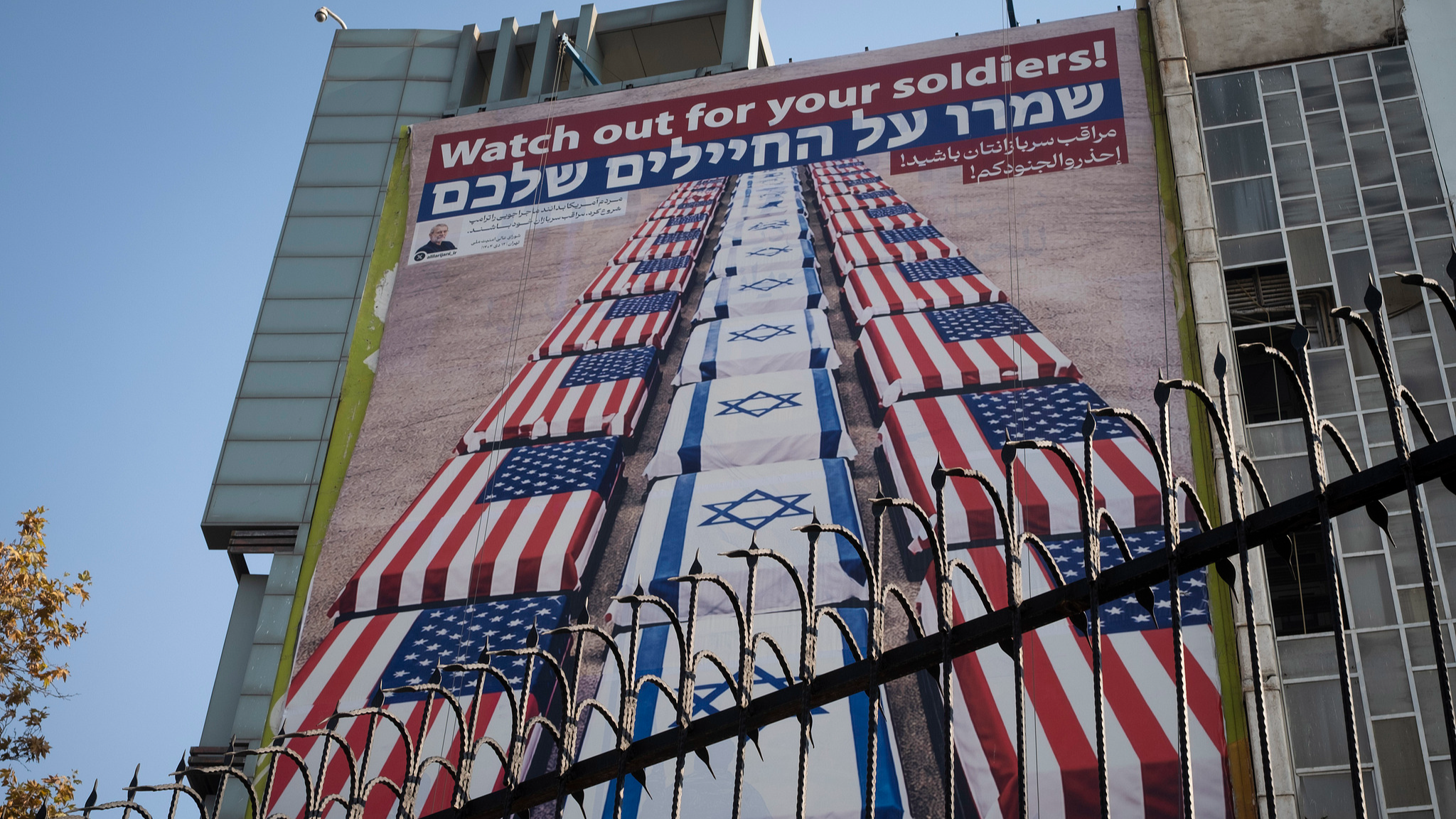 Pezeshkian accuses U.S., Israel of fueling unrest in Iran