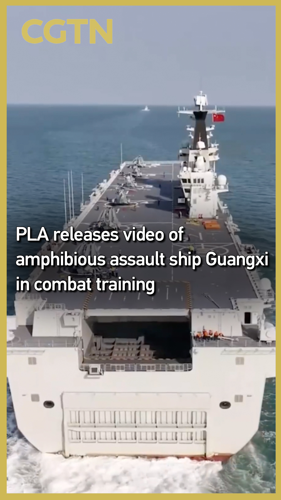 PLA releases video of amphibious assault ship Guangxi in training