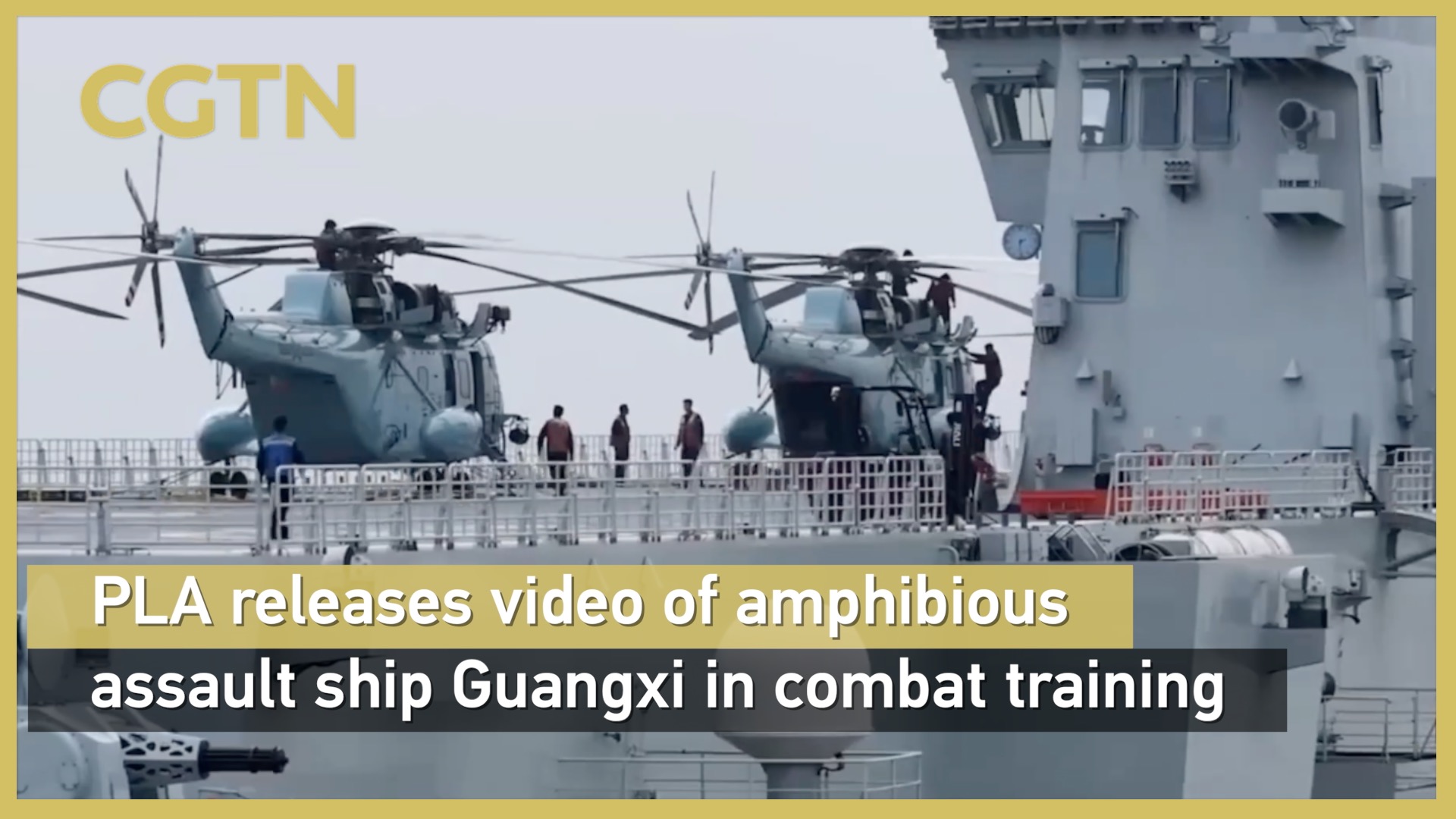 PLA releases video of amphibious assault ship Guangxi in training