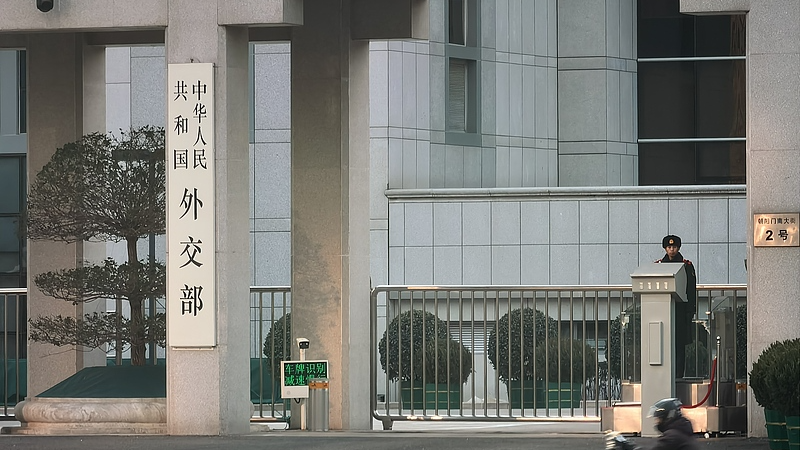 File photo of the Chinese Foreign Ministry in Beijing, China. /VCG