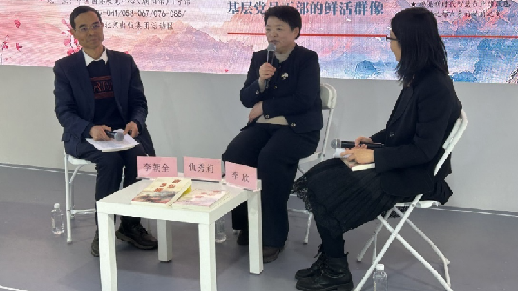 How Beijing's rural gems leverage traditional culture to boost tourism