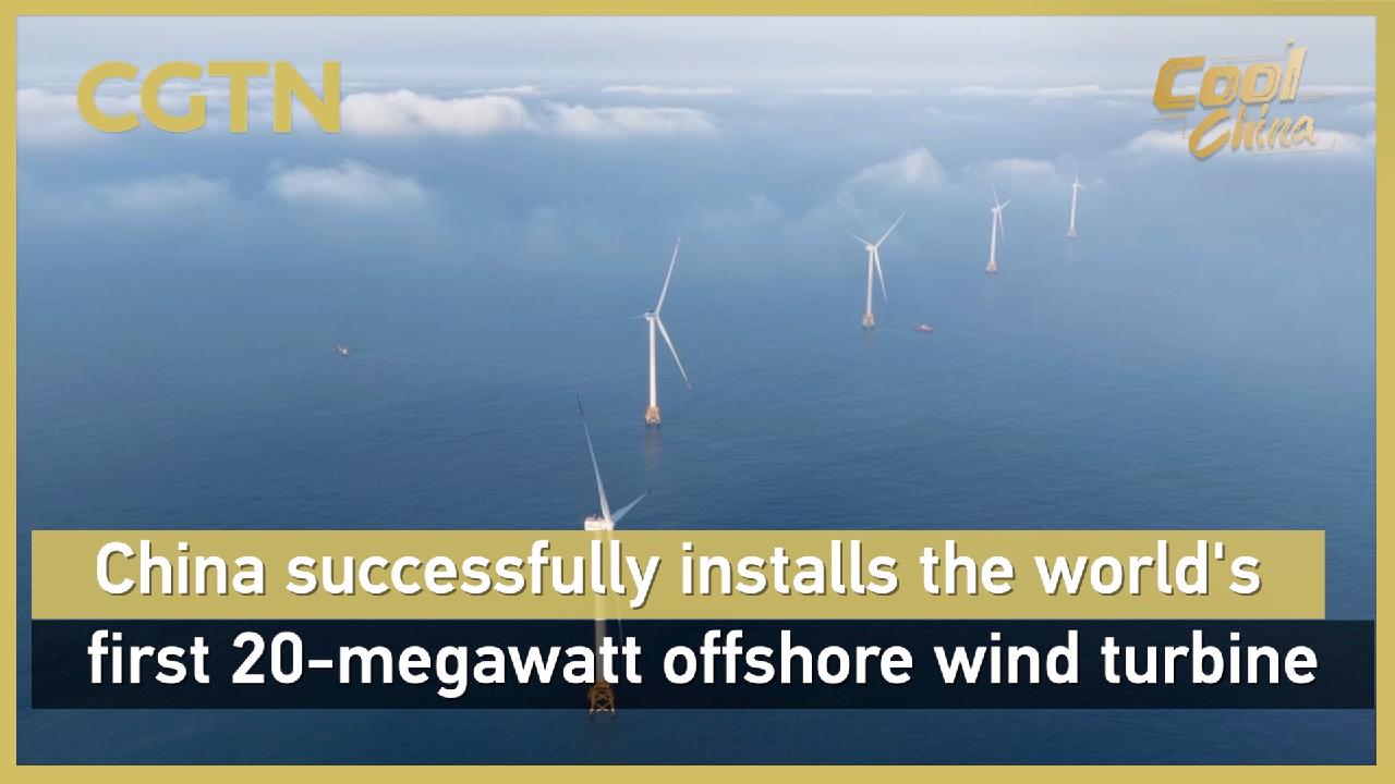 China installs world's first 20MW offshore wind turbine