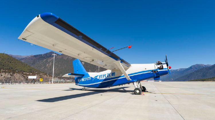 China's large UAV completes first long-range plateau logistics flight