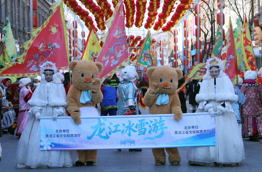 Harbin's historic cultural district hosts parade and cultural performances to welcome visitors, January 10, 2026. /VCG