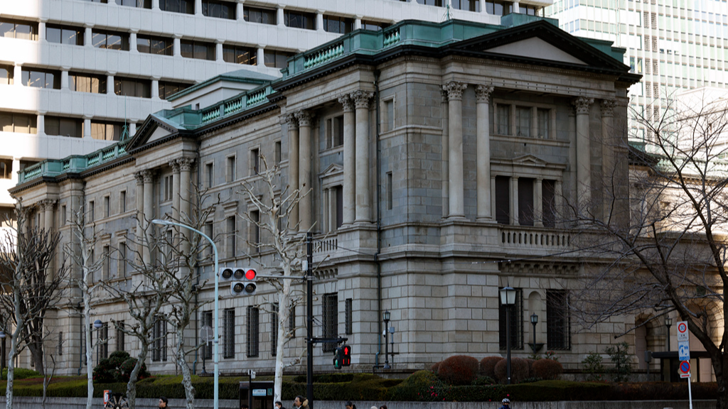 Japanese government bond yields surge reflects policy trade-off