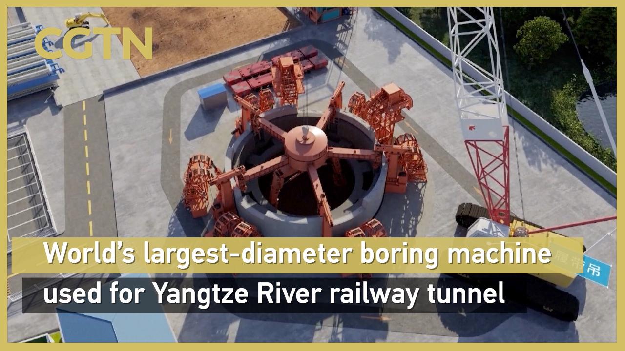 World's largest-diameter boring machine used for Yangtze River railway ...