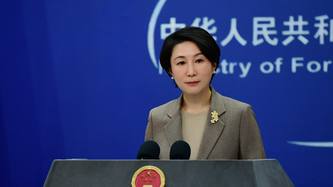Chinese Foreign Ministry spokesperson Mao Ning hosting press conference at the Ministry of Foreign Affairs in Beijing, Thursday, Janurary 15, 2026./MOFA