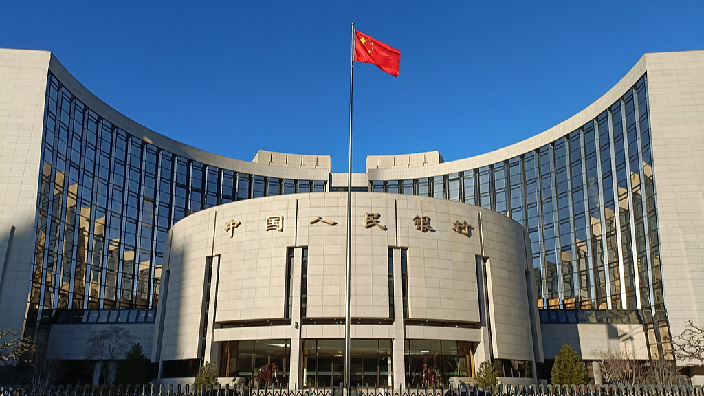 The People's Bank of China, Beijing, China, December 29, 2025. /VCG