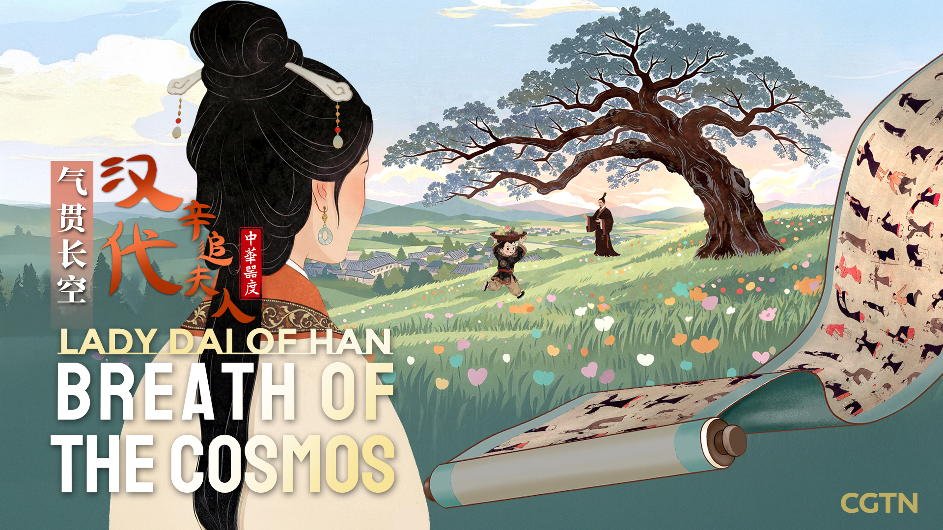 The cover image of the animated docuseries 