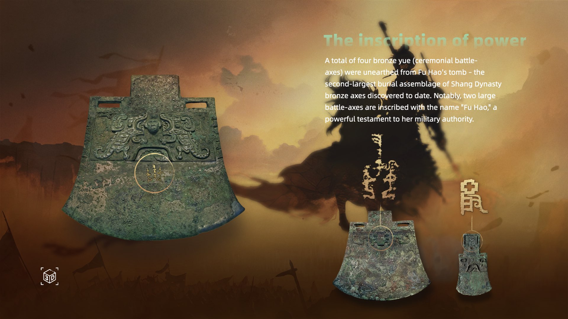 A screenshot from the virtual exhibition showing four bronze yue (ceremonial battle-axes). /CGTN