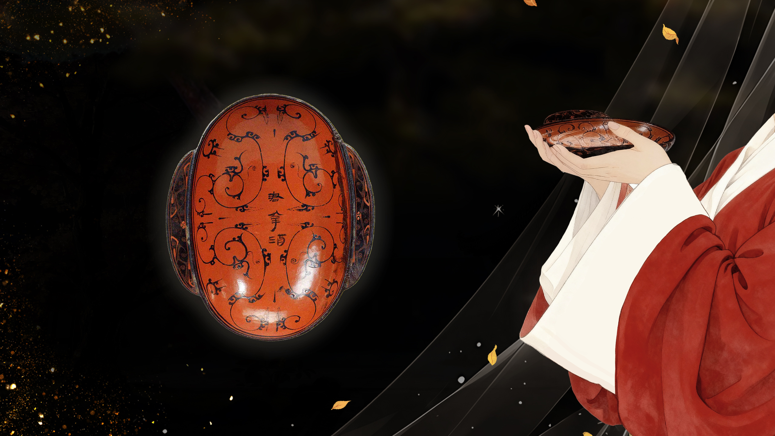 A screenshot from the virtual exhibition showing a lacquer ear cup carved with toasts. /CGTN