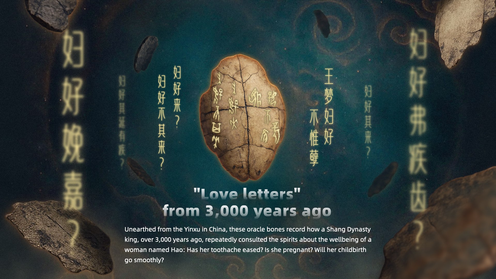 A screenshot from the virtual exhibition showing oracle bones. /CGTN