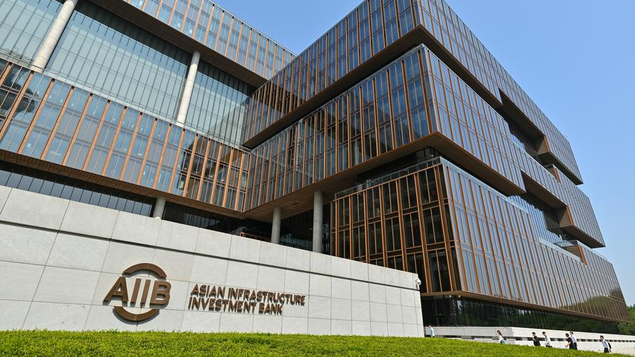 The exterior view of the headquarters of the Asian Infrastructure Investment Bank (AIIB) in Beijing, capital of China, June 11, 2025. /Xinhua