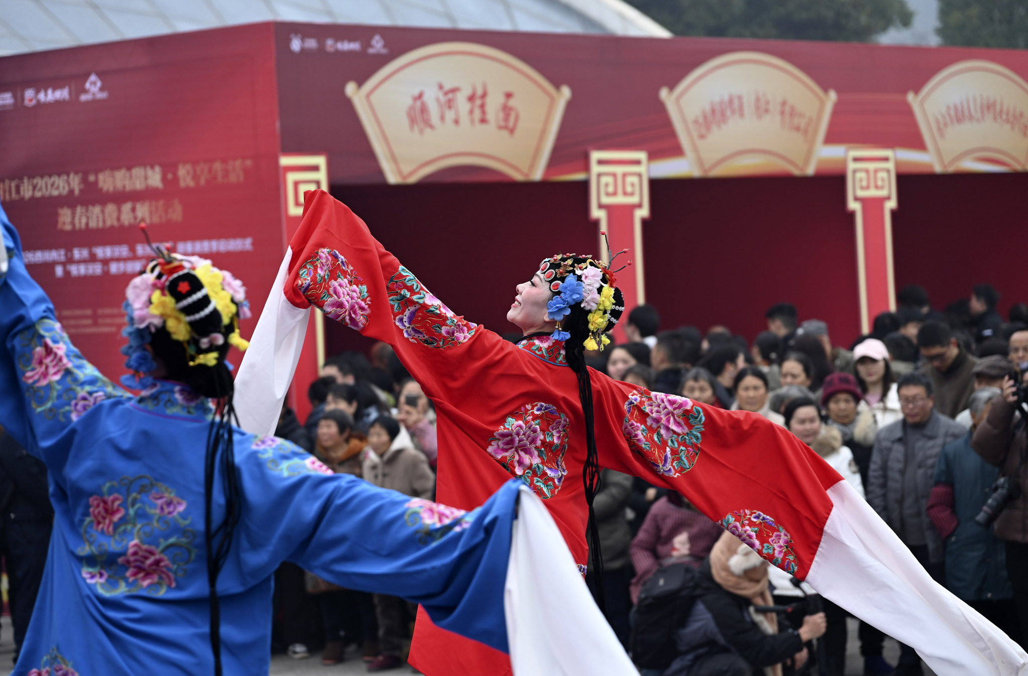 Visitors watch a Sichuan Opera performance at Fan Changjiang Cultural and Tourism Park in Neijiang, Sichuan Province on January 16, 2025. /VCG