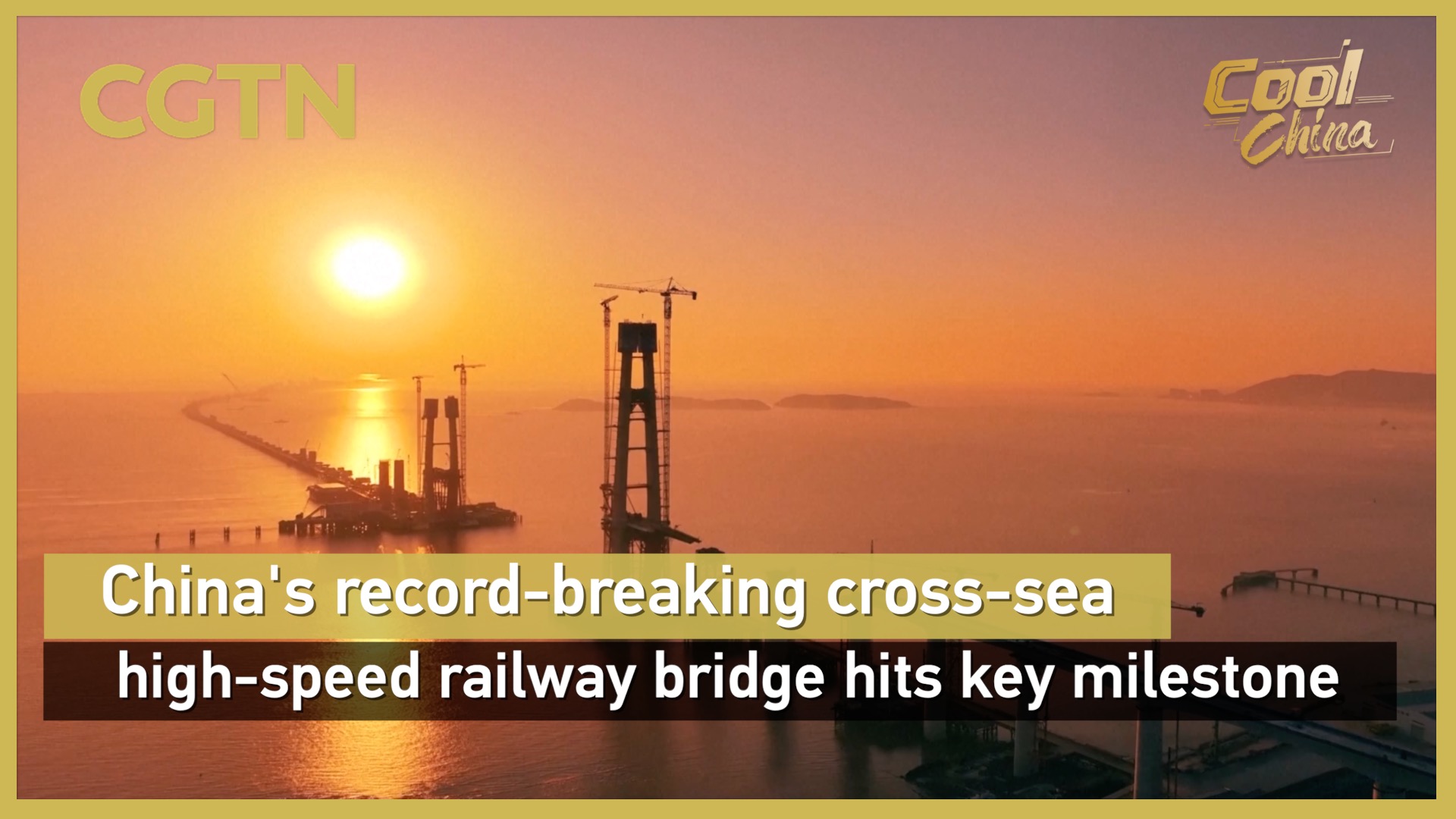 World's longest cross-sea high-speed railway bridge hits key milestone