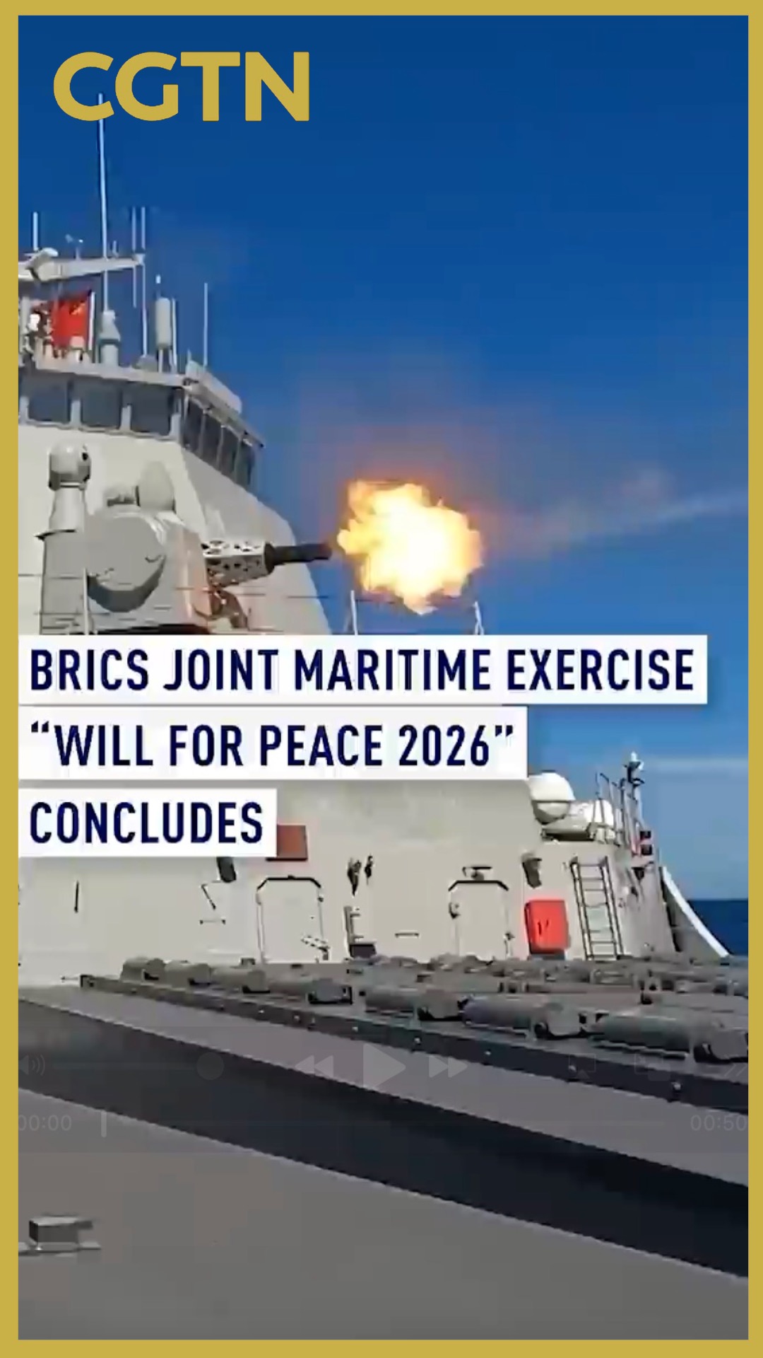 BRICS joint maritime exercise 'Will for Peace 2026' concludes