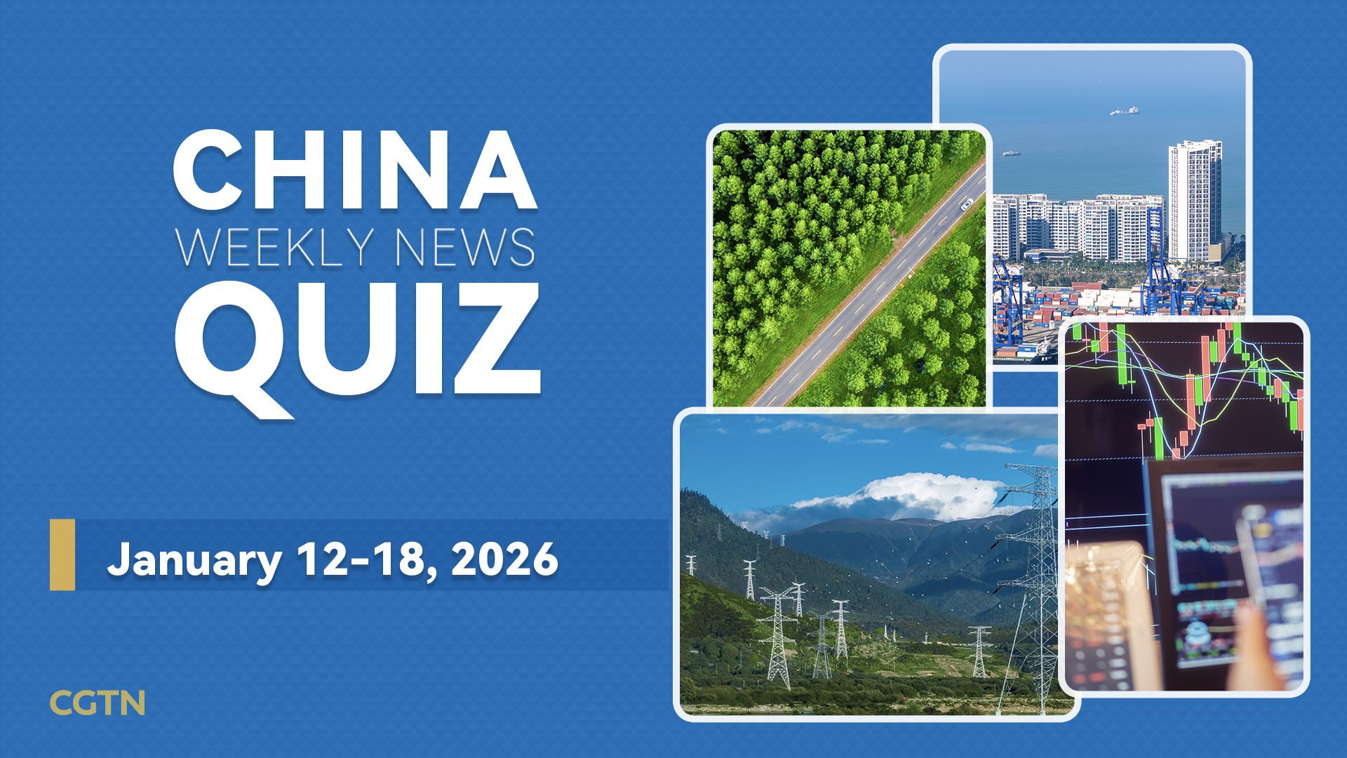 China Weekly News Quiz: January 12-18, 2026
