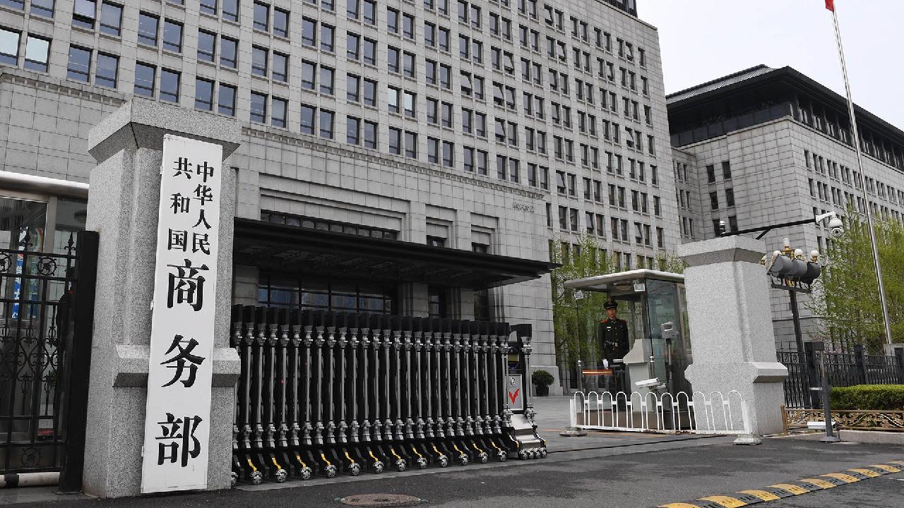 The office building of China's Commerce Ministry. /VCG