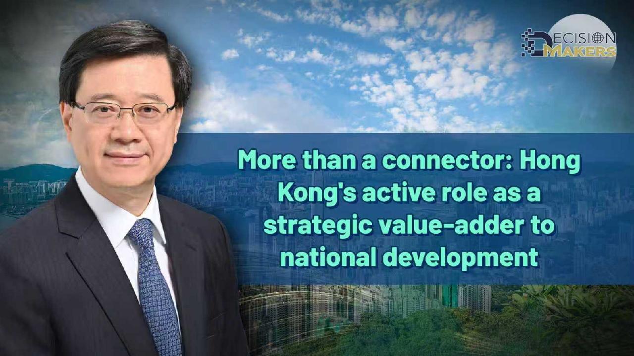 HK's active role as a strategic value-adder to national development