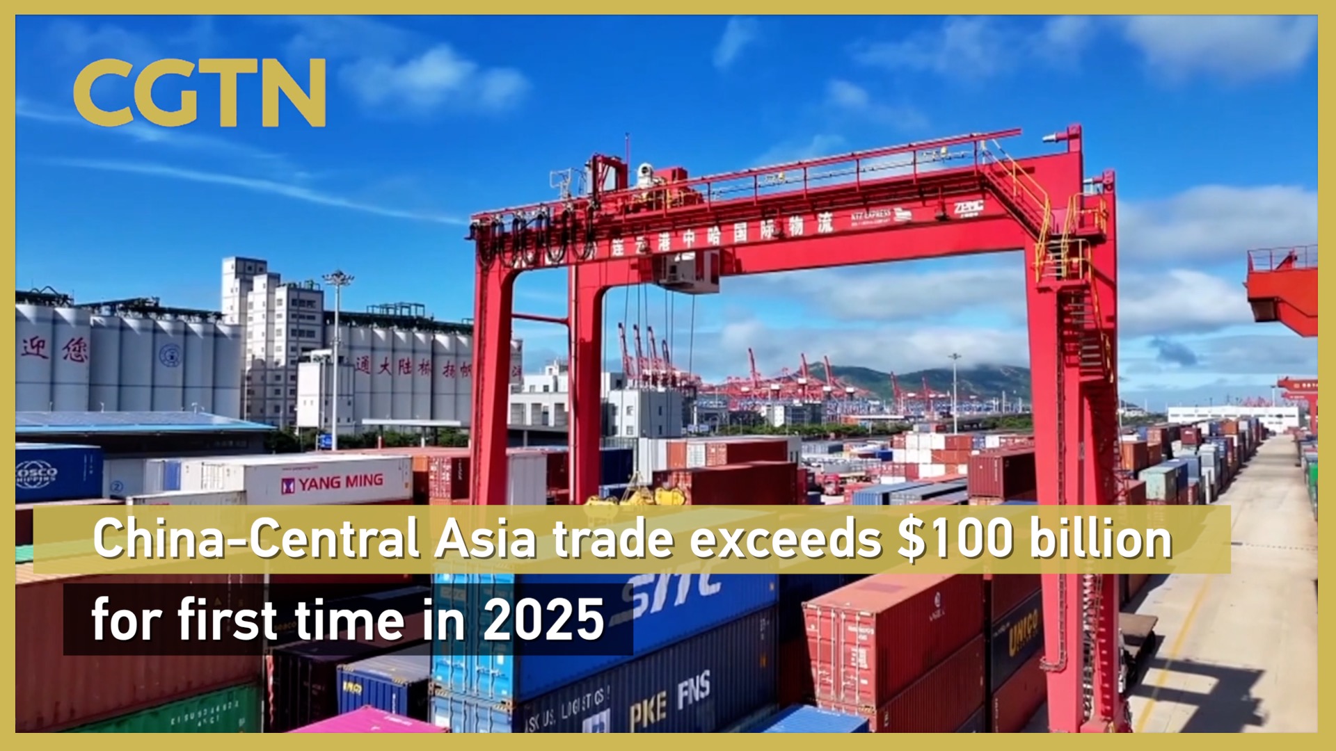 China-Central Asia trade exceeds $100 billion for first time in 2025