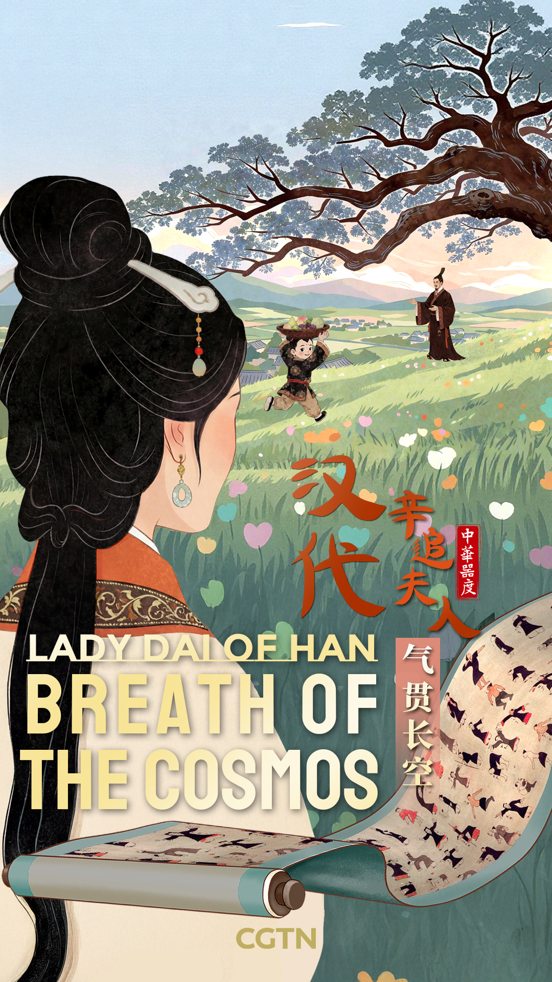 China Crafted | The Han Dynasty lady who defied time