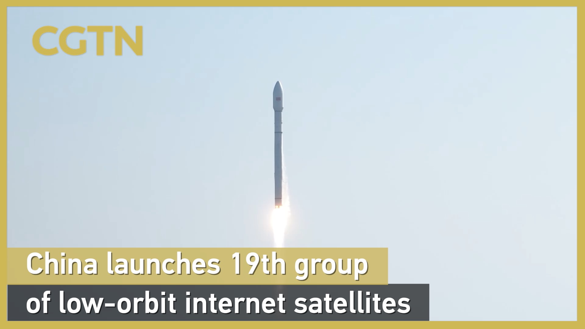 China launches 19th group of low-orbit internet satellites