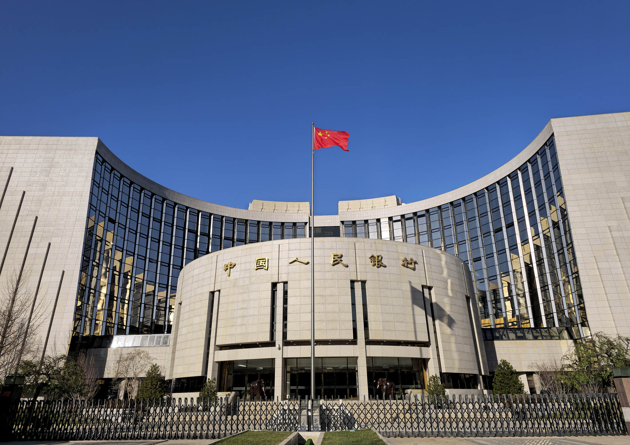 The headquarters building of the People's Bank of China in Beijing, capital of China, November 25, 2025. /CFP